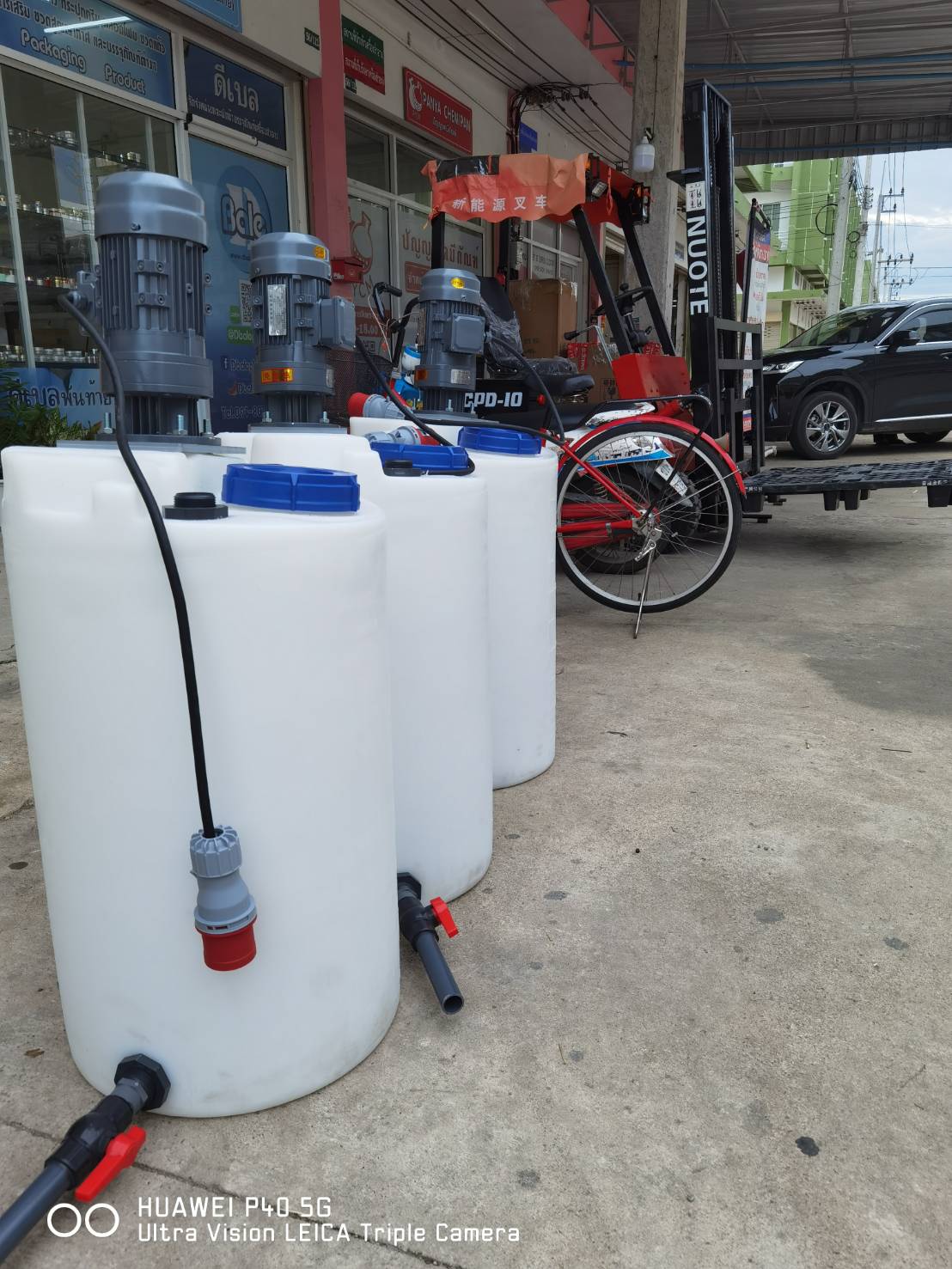 ถังผสม(PE)น้ำยา + พร้อมมอเตอร์หัวปั่น ขนาด 300 ลิตร