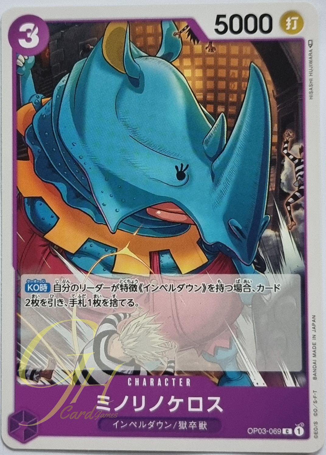 One Piece Card Game [OP03-069] Minorhinoceros (Common)