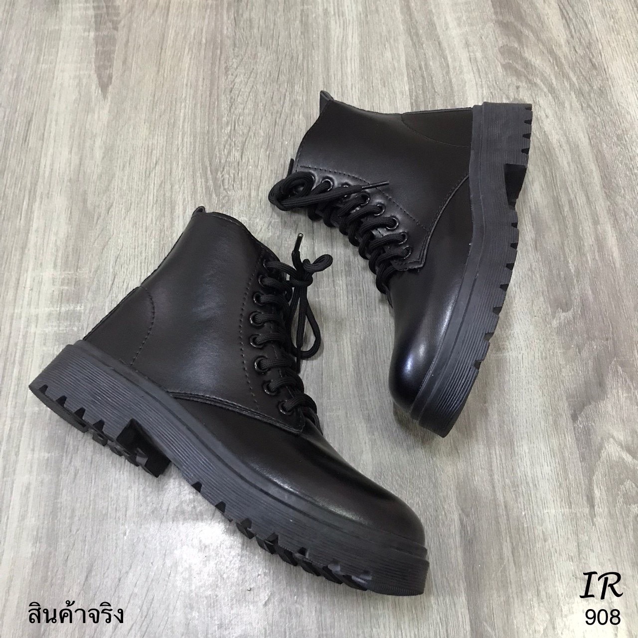 รองเท้าบูทดำ