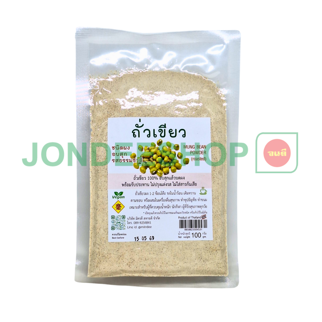 ถั่วเขียวผงอบสุก 100ก.นิมิตดี #8858823504531