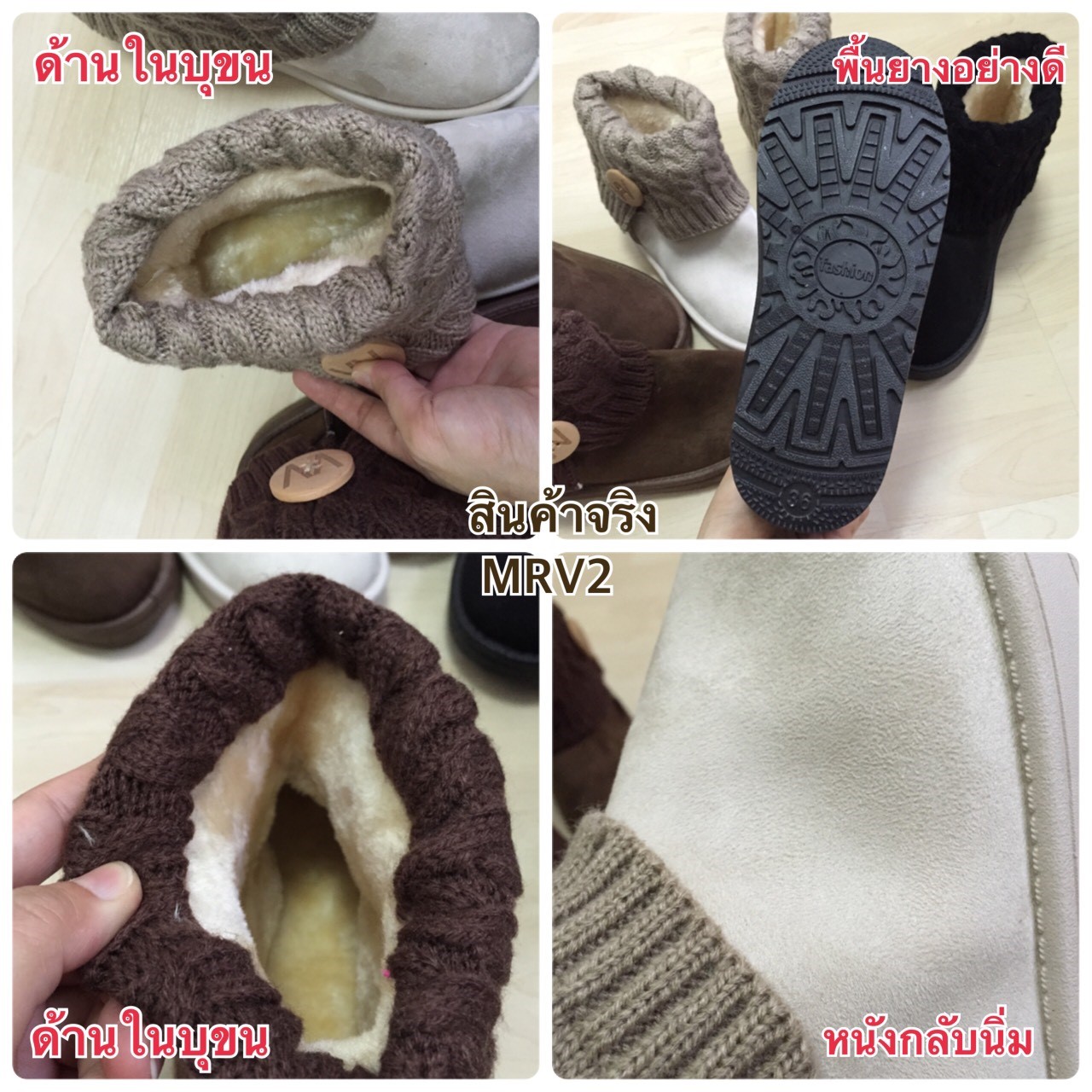 รองเท้าบูธ แฟชั่น น่ารักมาก