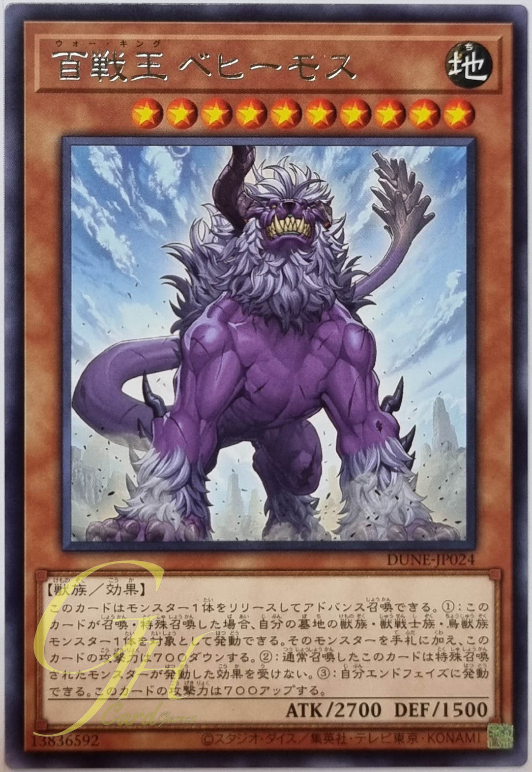 Yugioh [DUNE-JP024] Behemoth the King of All Wars (Rare)