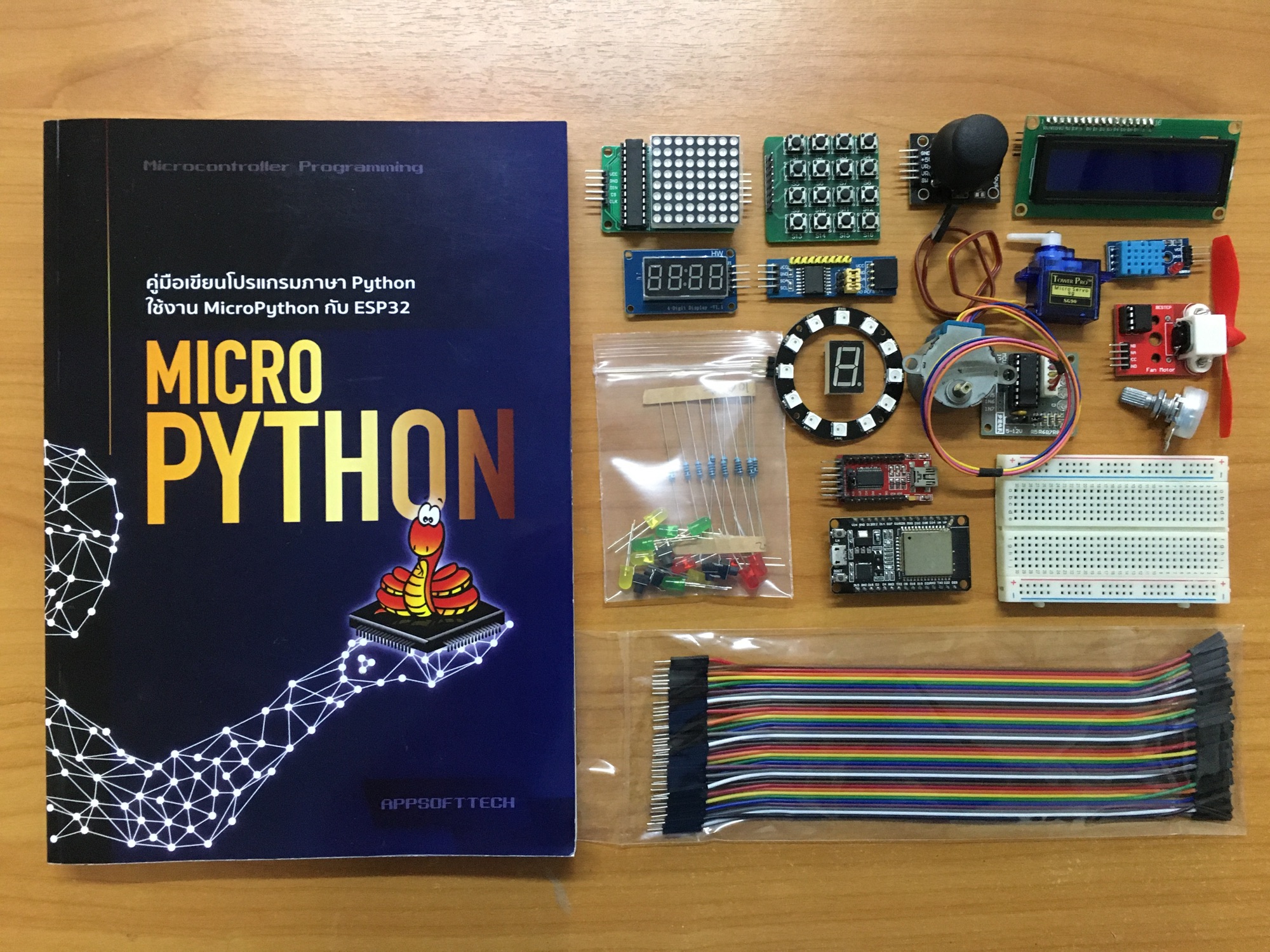 AppSoftTech ชุดทดลองESP32 สำหรับเรียนรู้ MicroPython จากAppSoftTechพร้อมหนังสือคู่มือฯ MicroPython