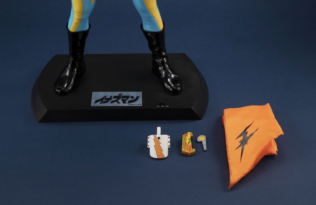 Ultimate Article Inazuman