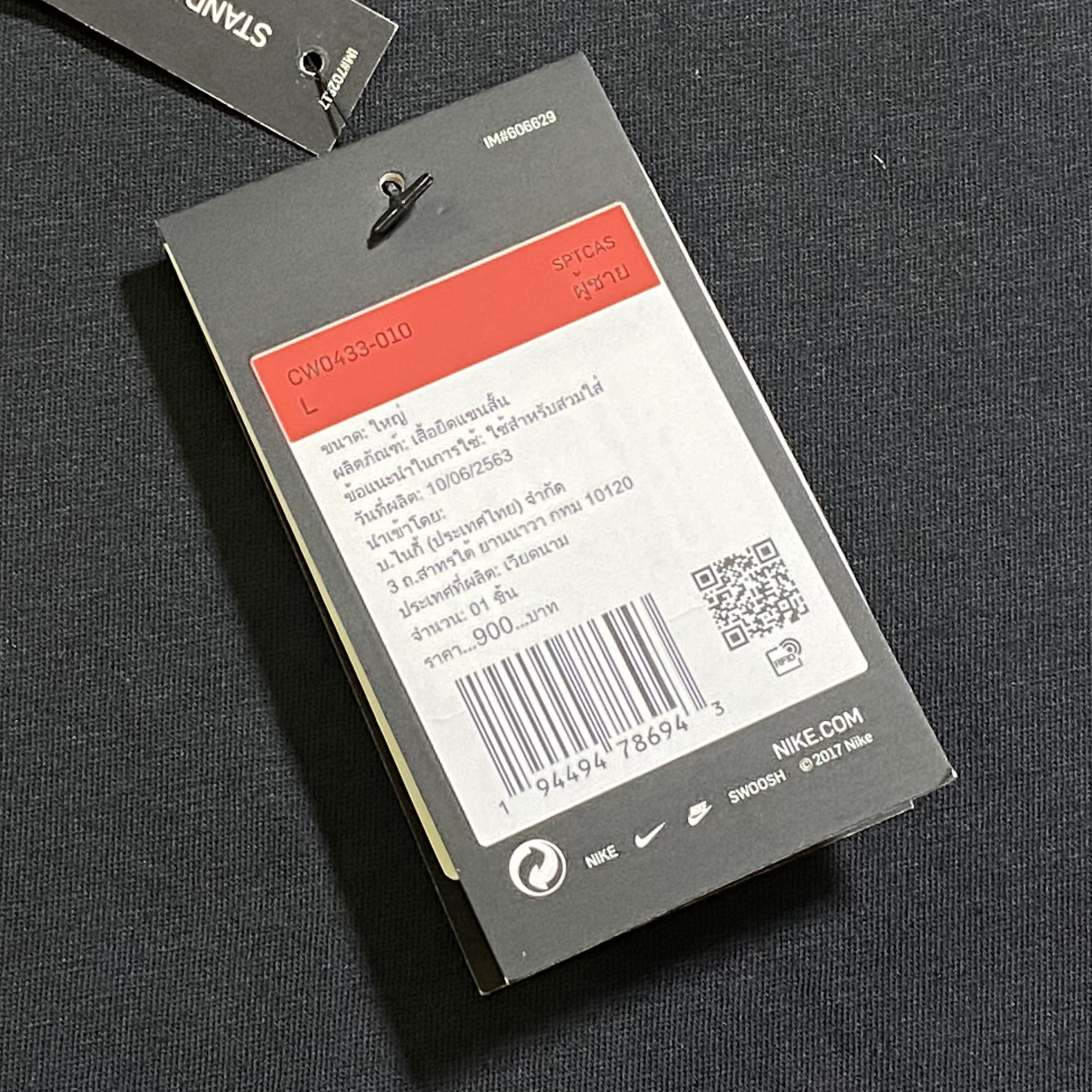 เสื้อ Nike Dri-Fit Futura ShoeBox T-Shirt (S)