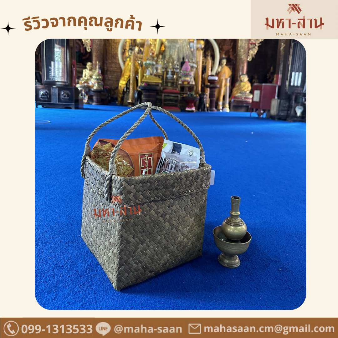 กระเป๋ากระจูด กระเป๋าถือ กระถางต้นไม้ กล่องของขวัญ