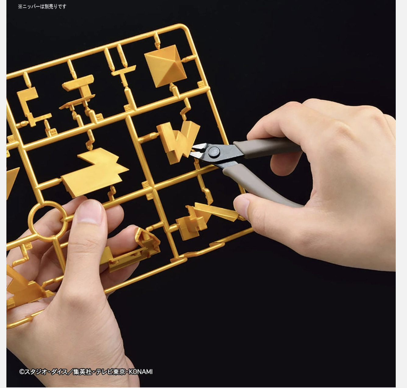 ULTIMAGEAR MILLENNIUM PUZZLE