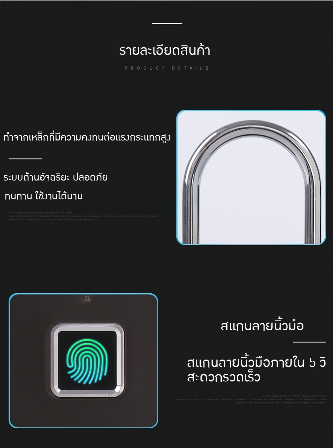 16874 SY11 แม่กุญแจสแกนลายนิ้วมือ + ปลดล็อคผ่านแอพ TUYA ได้