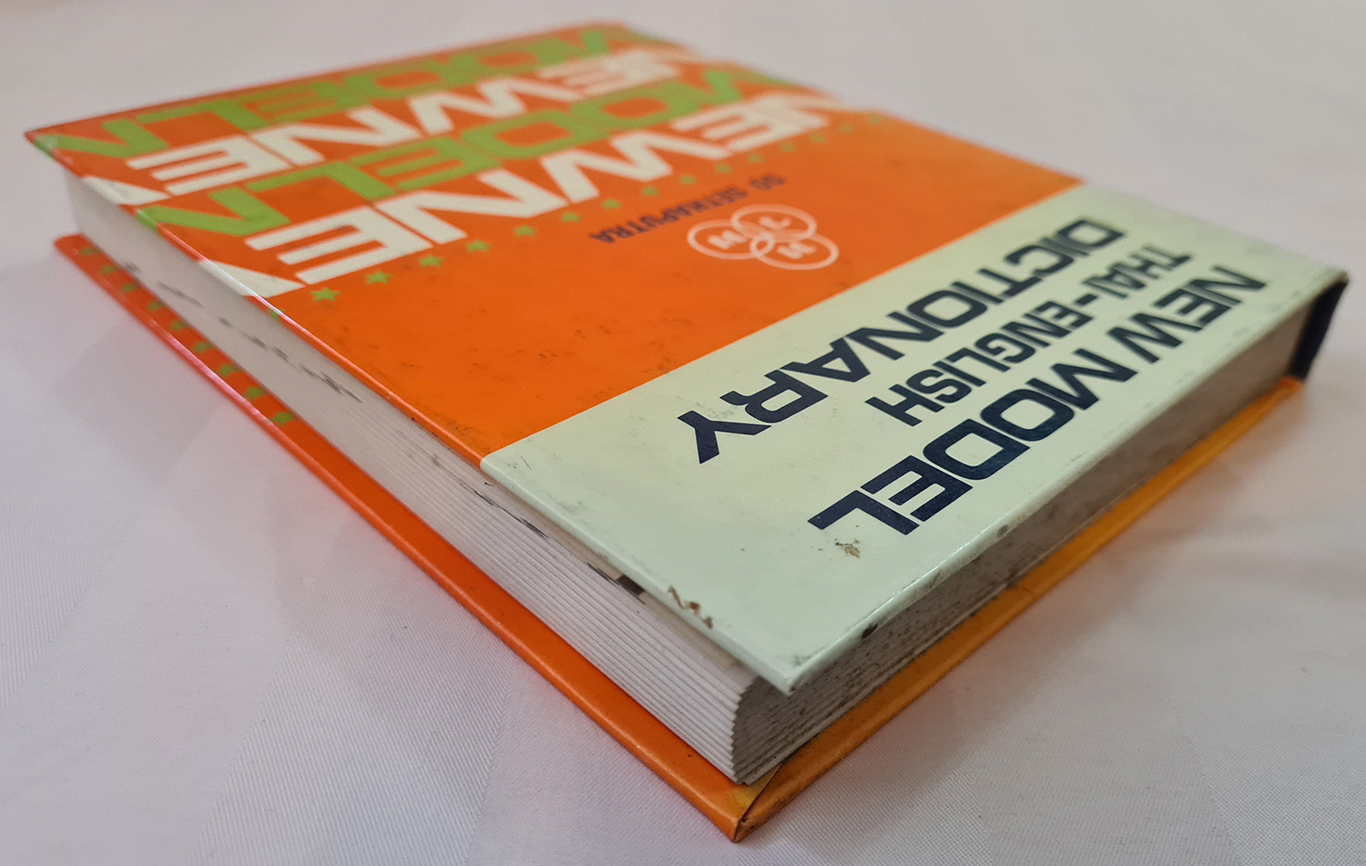 Dictionary Thai-English ไทย-อังกฤษ New Model สอ เสถบุตร ไทยวัฒนาพาณิช มือสอง