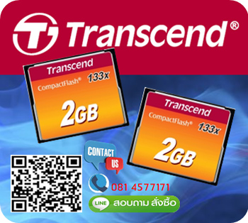 TransCend - CF Card 2GB - 133X Compact Flash Card