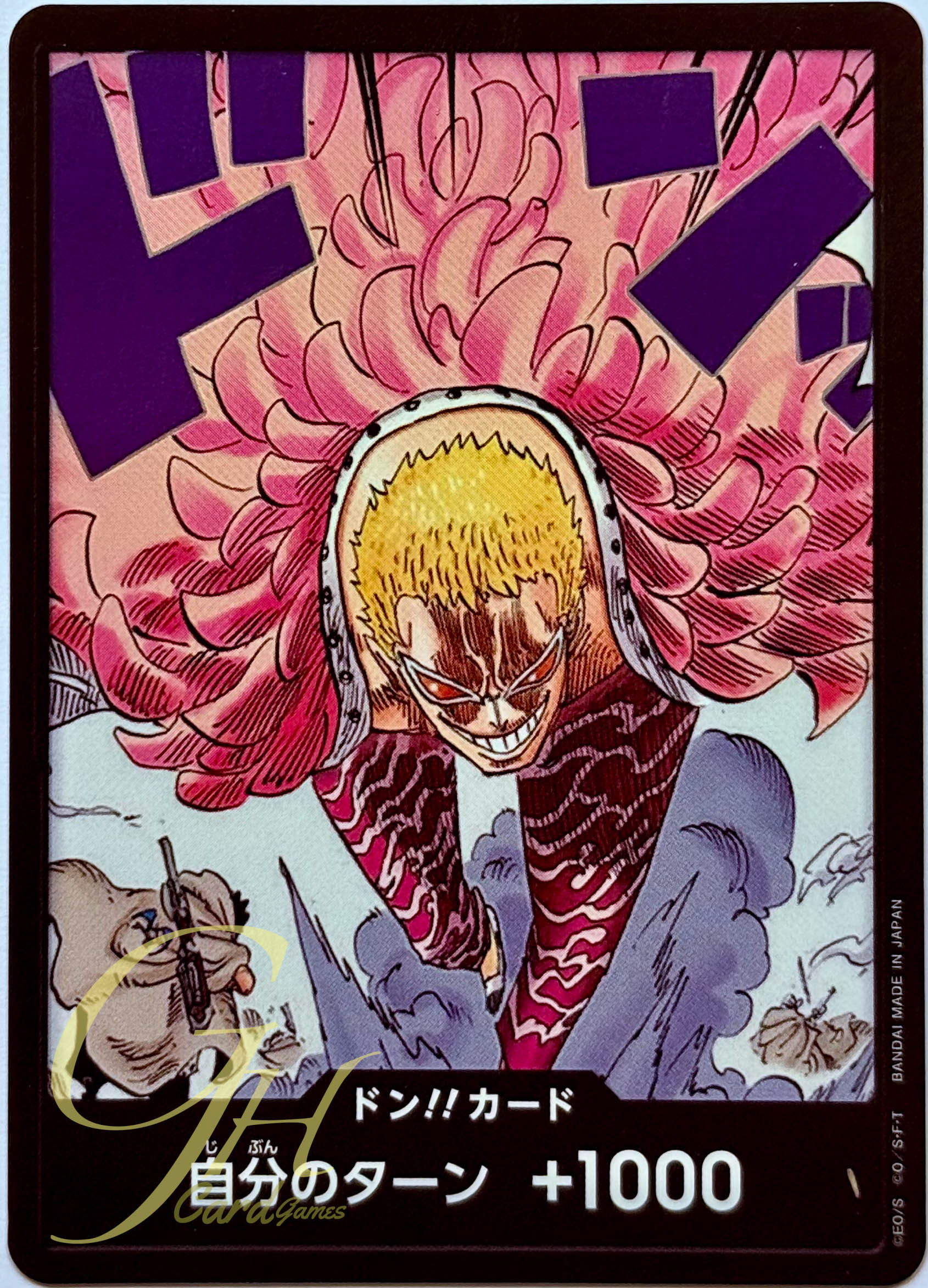 One Piece Card Game [DonCard-021] Special Don!! Card from Booster Pack: Royal Blood (OP10)