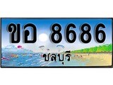 ทะเบียนชลบุรี ,ชลบุรี 8686 ,ป้ายประมูล, ขอ 8686 ชลบุรี,ป้ายประมูลชลบุรี ,ผลรวมดี 36