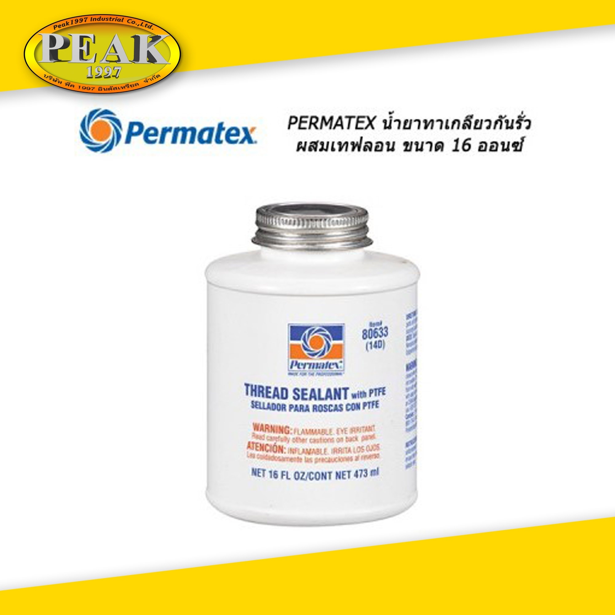 Permatex #14D Thread Sealant with PTFE น้ำยาทาเกลียวกันรั่วผสมเทฟลอน (80633) 16oz.
