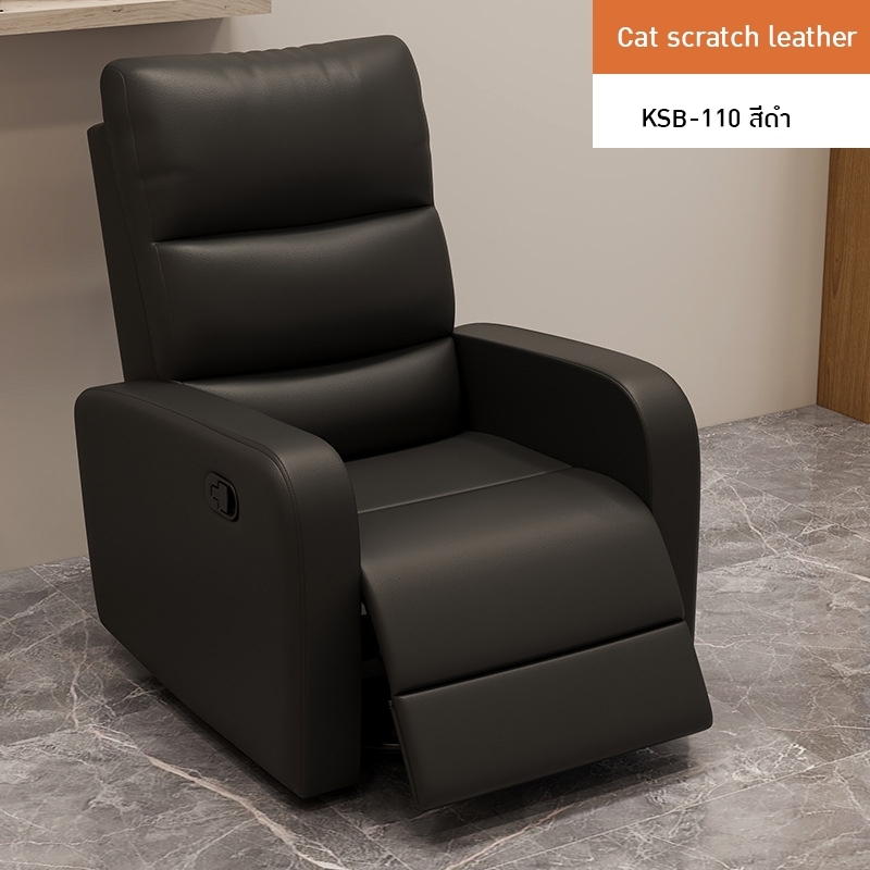 โซฟาเอนนอน 2 in 1 สามารถปรับเป็นเก้าอี้นั่งและเตียงนอนได้ในตัว