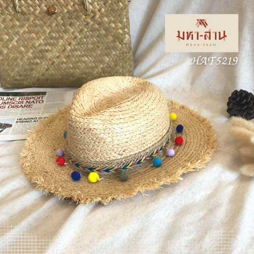 หมวกสาน มีขอบตุ้มสีสีน (รหัสHAT5219)
