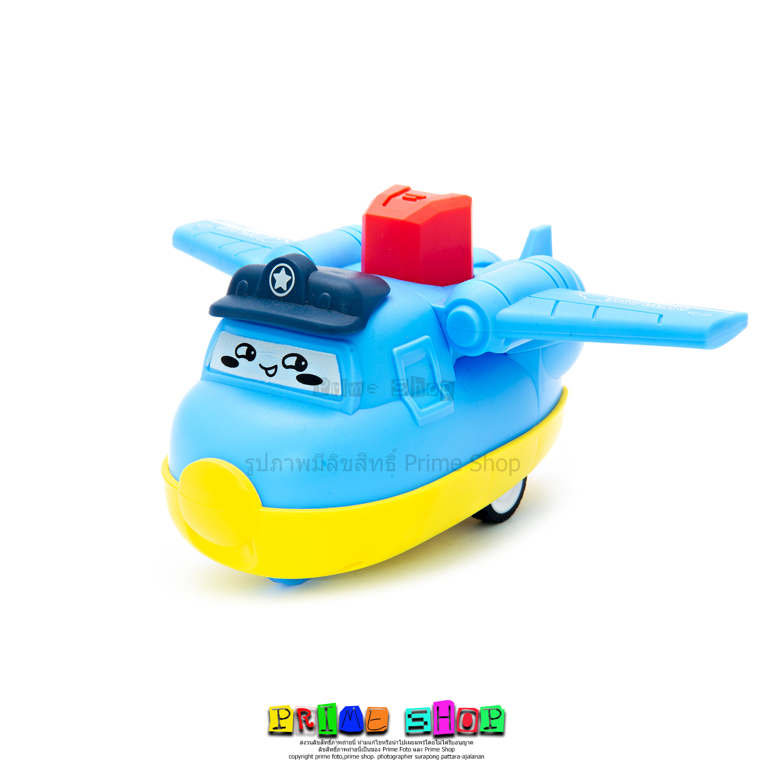 เครื่องบินการ์ตูนกดวิ่ง