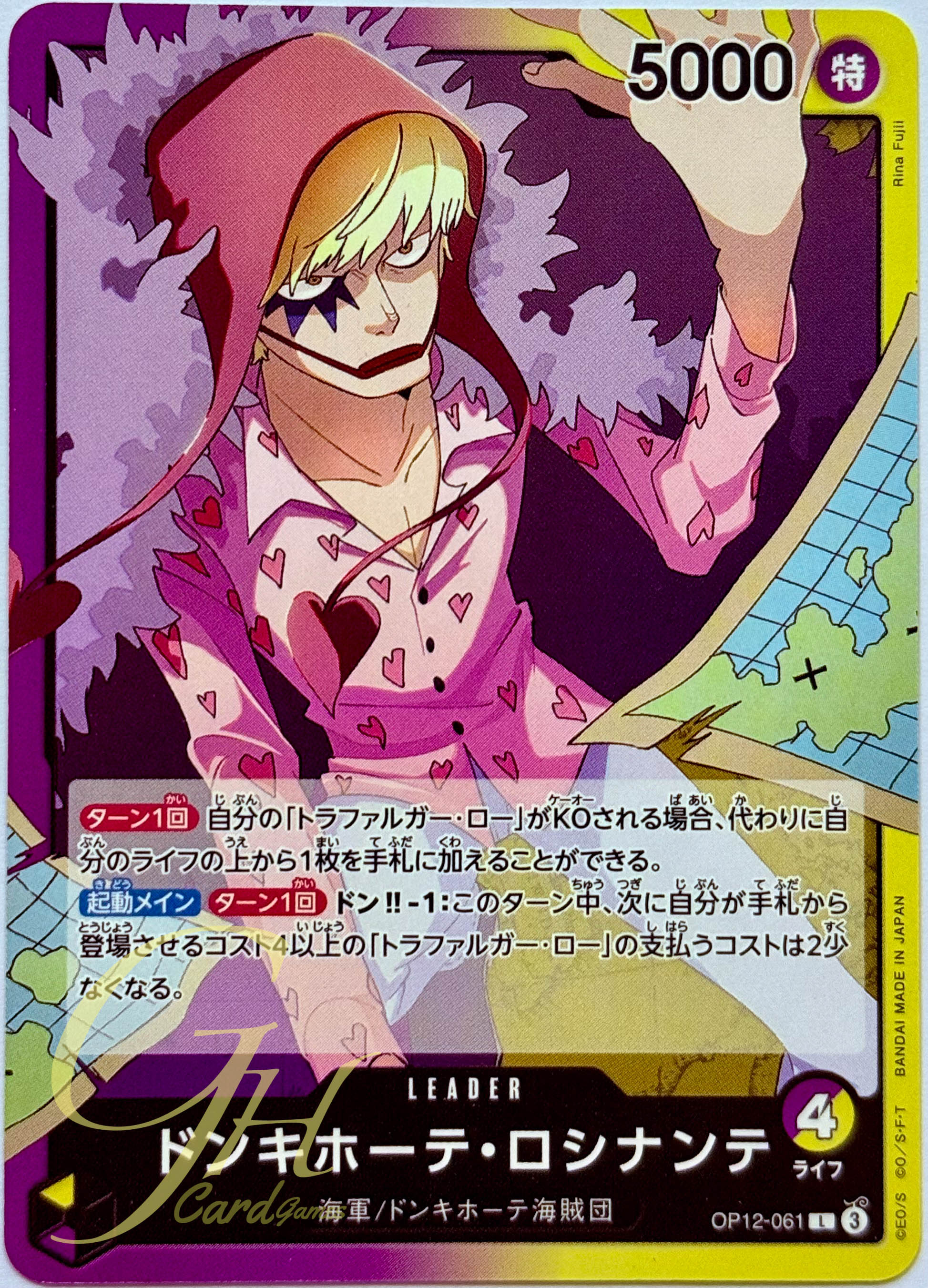 One Piece Card Game [OP12-061] Donquixote Rosinante (Leader)