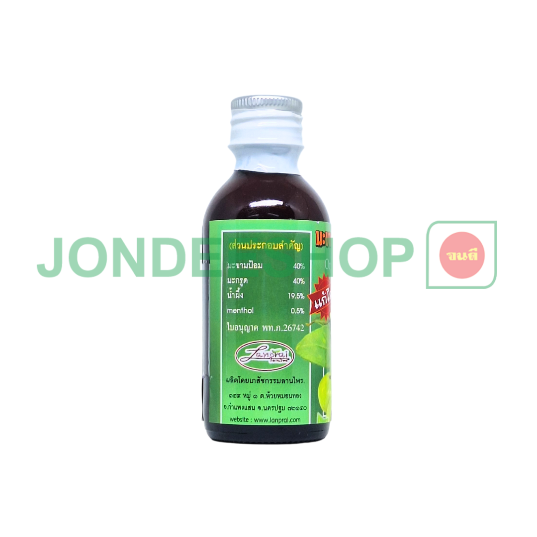 น้ำมะขามป้อม+มะกรูด ลานไพร #8857123075956