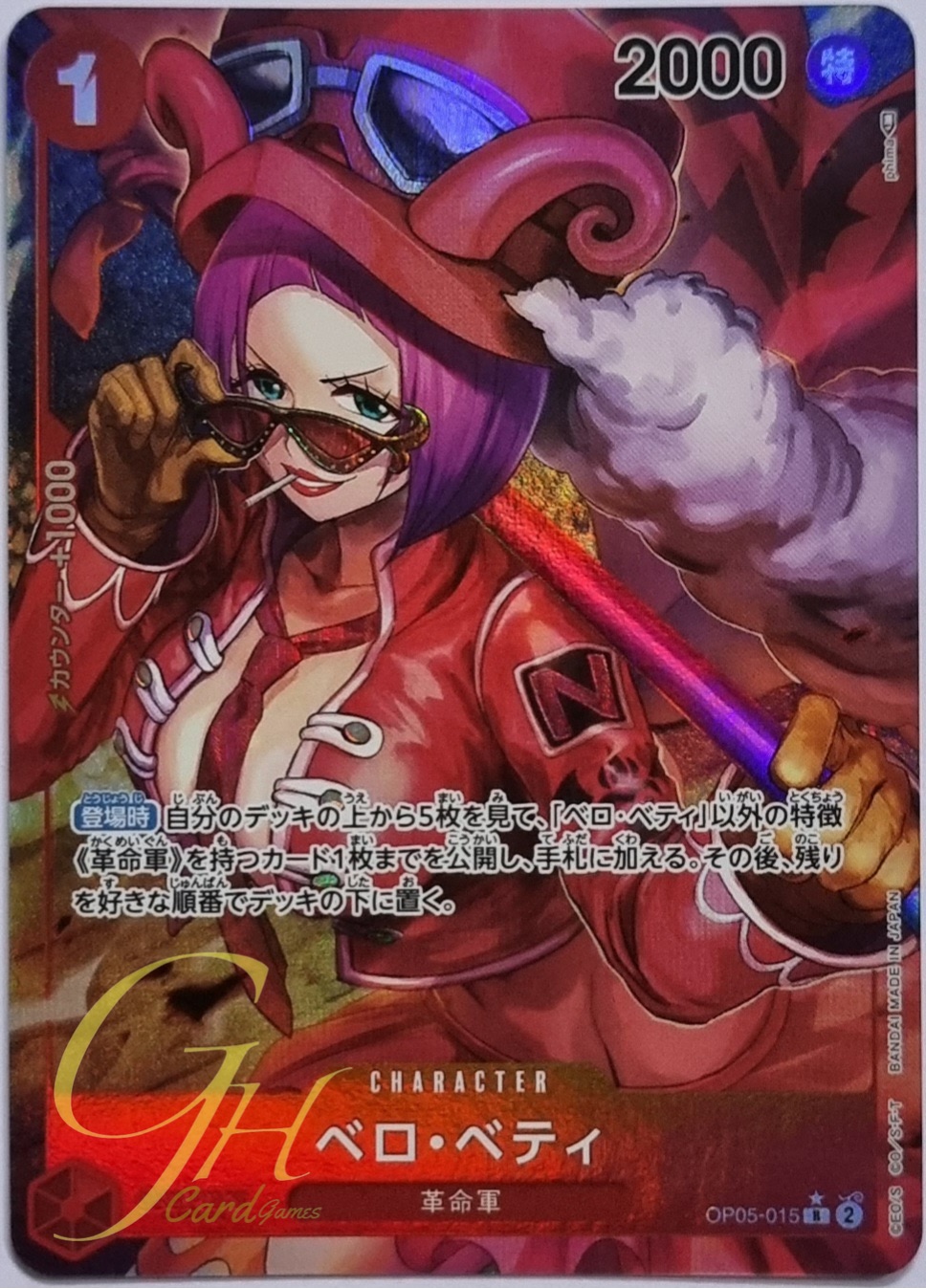 One Piece Card Game [OP05-015] Belo Betty (Rare PA)