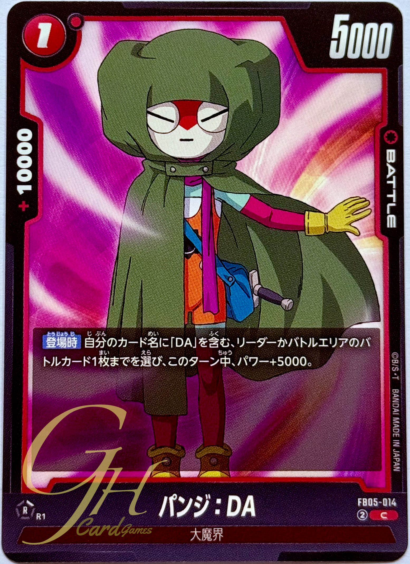 Dragon Ball Card Game [FB05-014] Panzy : DA (Common)
