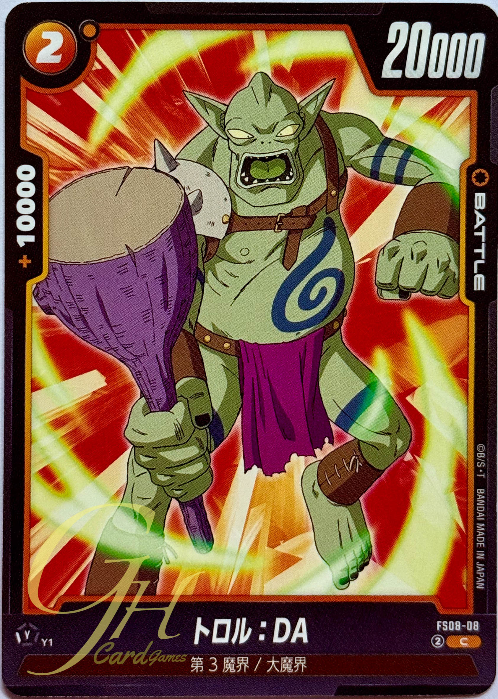 Dragon Ball Card Game [FS08-08] Toroll : DA (Common)