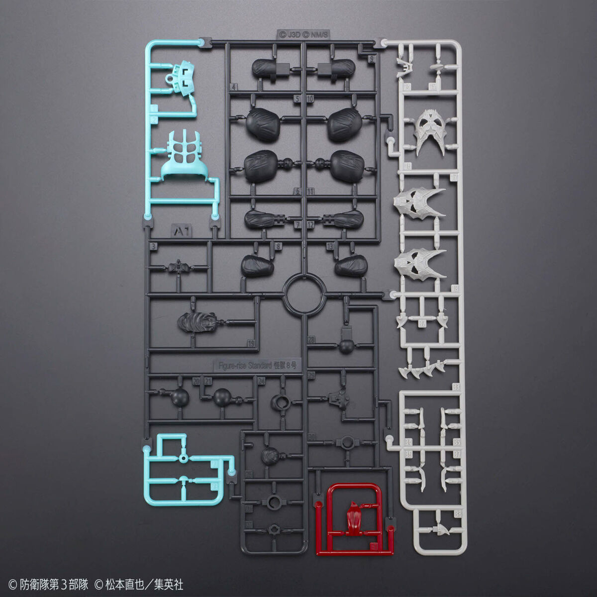 FIGURE-RISE STANDARD KAIJU NO. 8