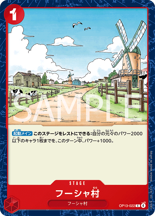 One Piece Card Game [OP13-022] Windmill Village (Common)