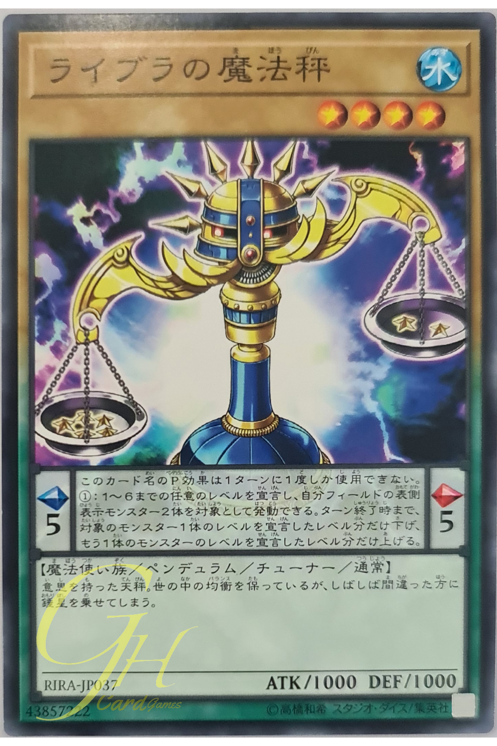[RIRA-JP037] Magicalibra (Normal Rare)