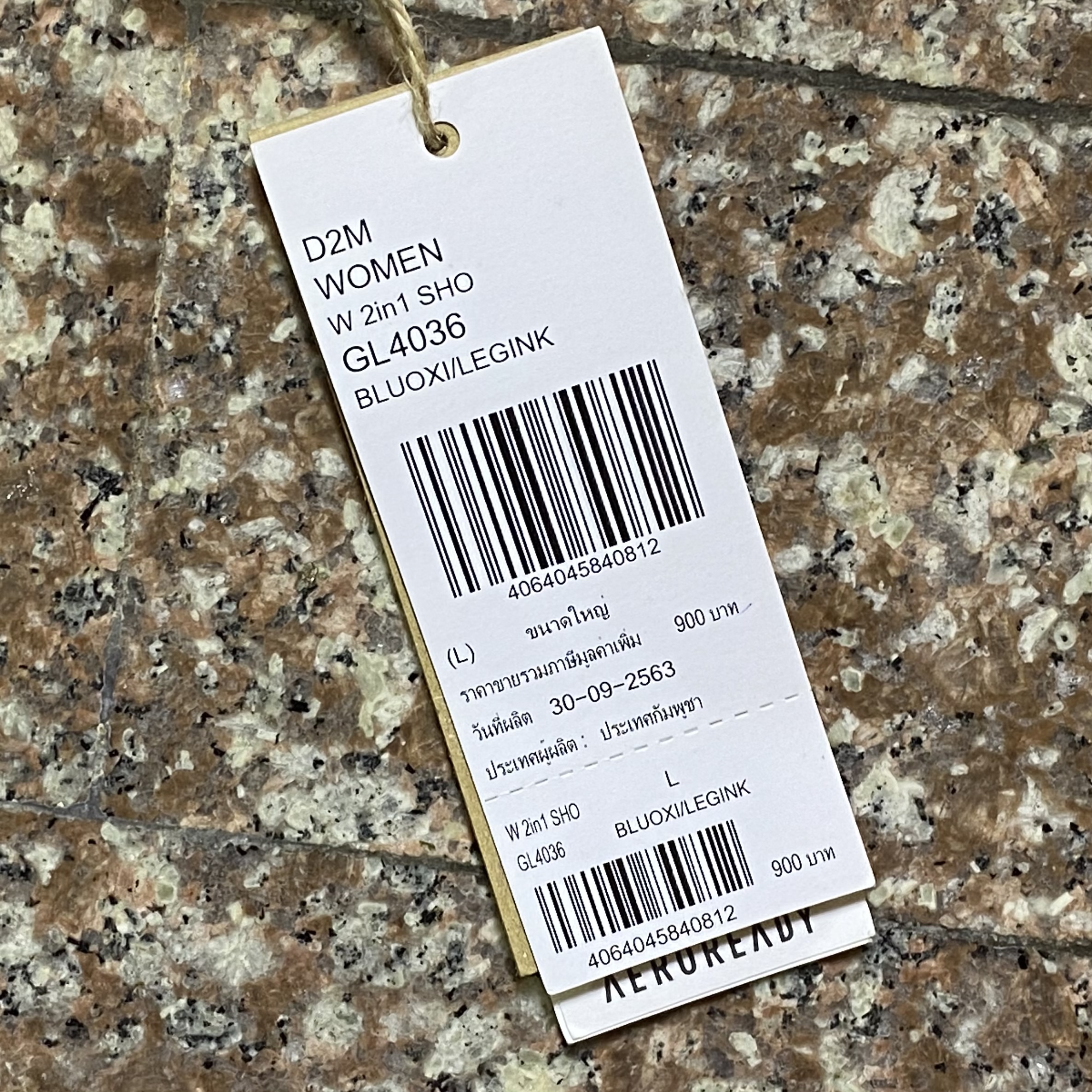 กางเกงวิ่ง Adidas PrimeBlue 2in1 Running Shorts Women (L)