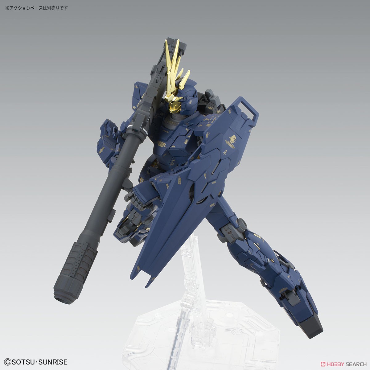 RX-0 Unicorn Gundam 02 Banshee Ver.Ka (MG)