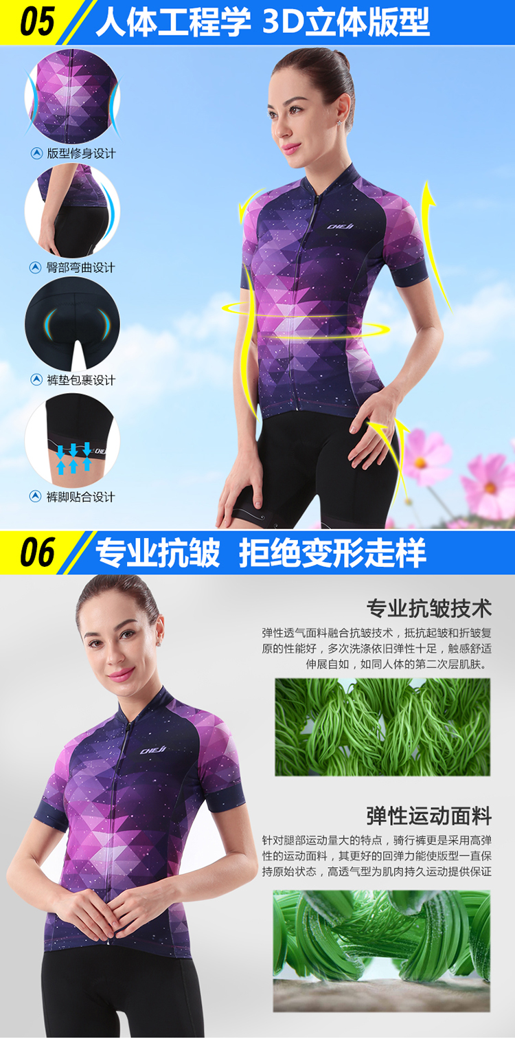 ชุดจักรยานผู้หญิงแขนสั้นขาสั้น CheJi 17 (01) สีดำชมพูลาย Devil Gear