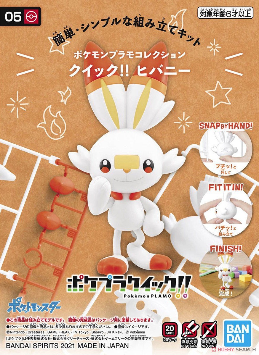 POKEMON PLAMO COLLECTION QUICK!! 05 SCORBUNNY