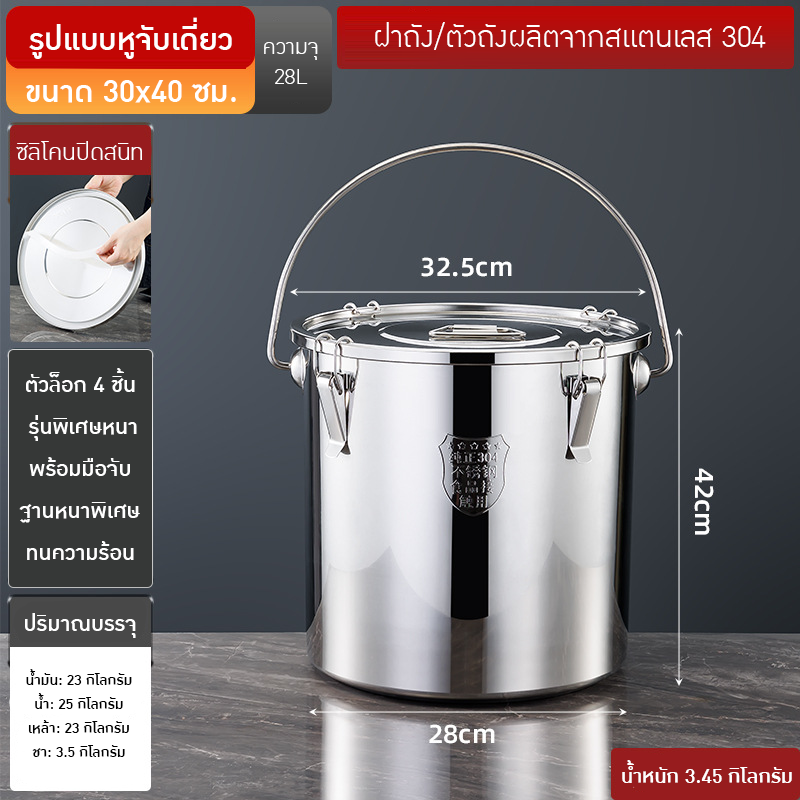 หม้อสแตนเลส หูหิ้ว TTO