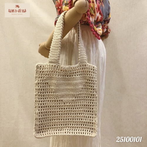 กระเป๋าเชือกถัก เล็ก (รหัส 25100101)