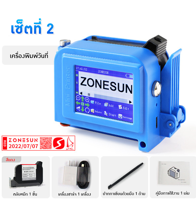 21248 ZS-DC1 เครื่องพิมพ์ ยิงวันที่และบาร์โค้ดขนาดเล็ก: ผู้ช่วยงานพิมพ์ของคุณ!