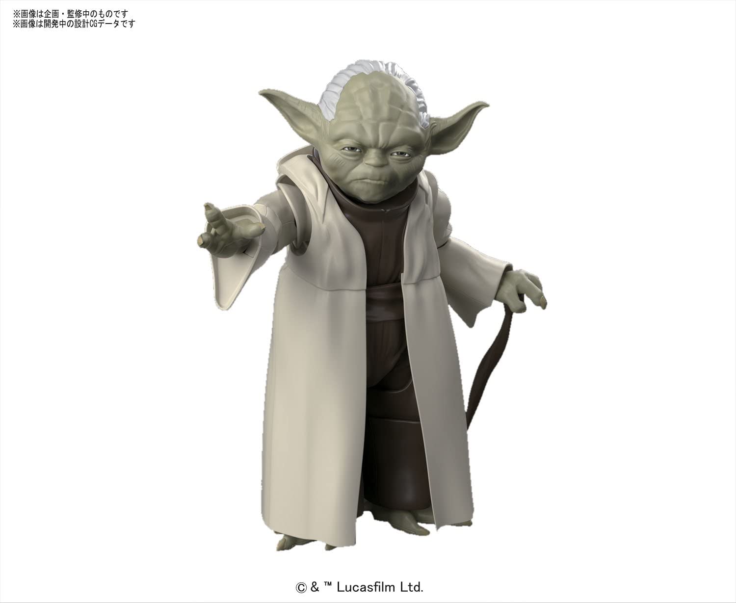 Yoda (1/6 y 1/12) Plastic Modelkits