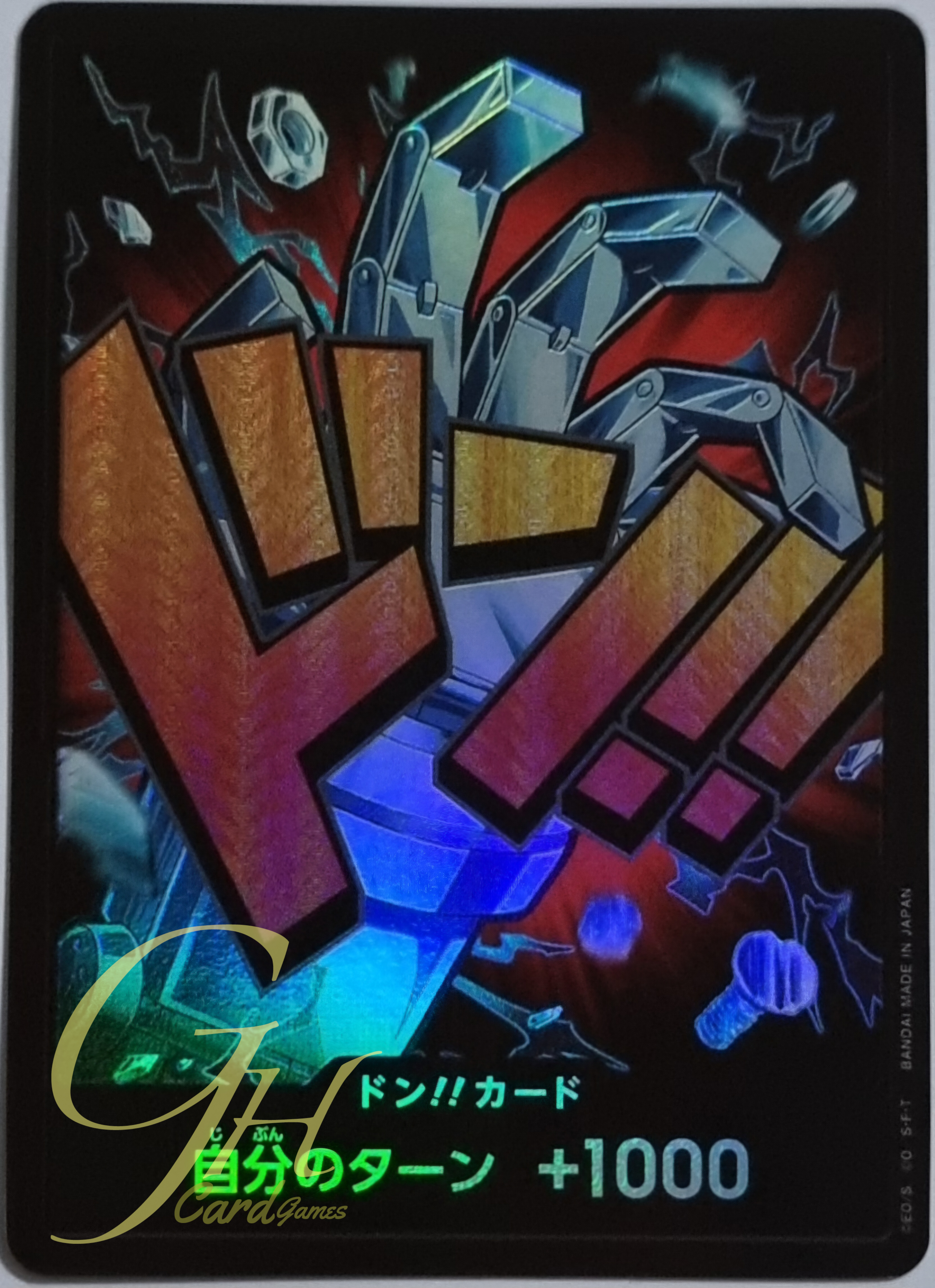 One Piece Card Game [PRB01-DON11] Eustass"Captain"Kid (Parallel Rare)