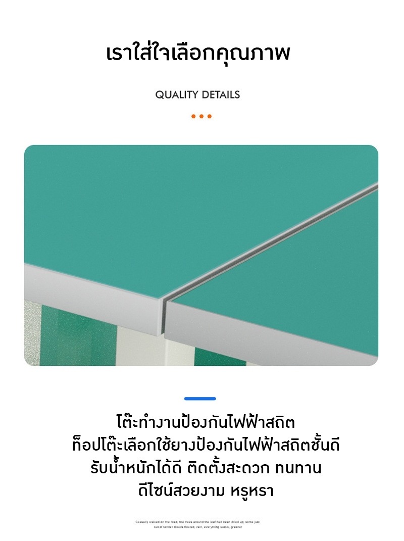 โต๊ะทำงานกันไฟฟ้าสถิต สำหรับโรงงานอิเล็กทรอนิกส์ โต๊ะปฏิบัติงาน รุ่น LYF