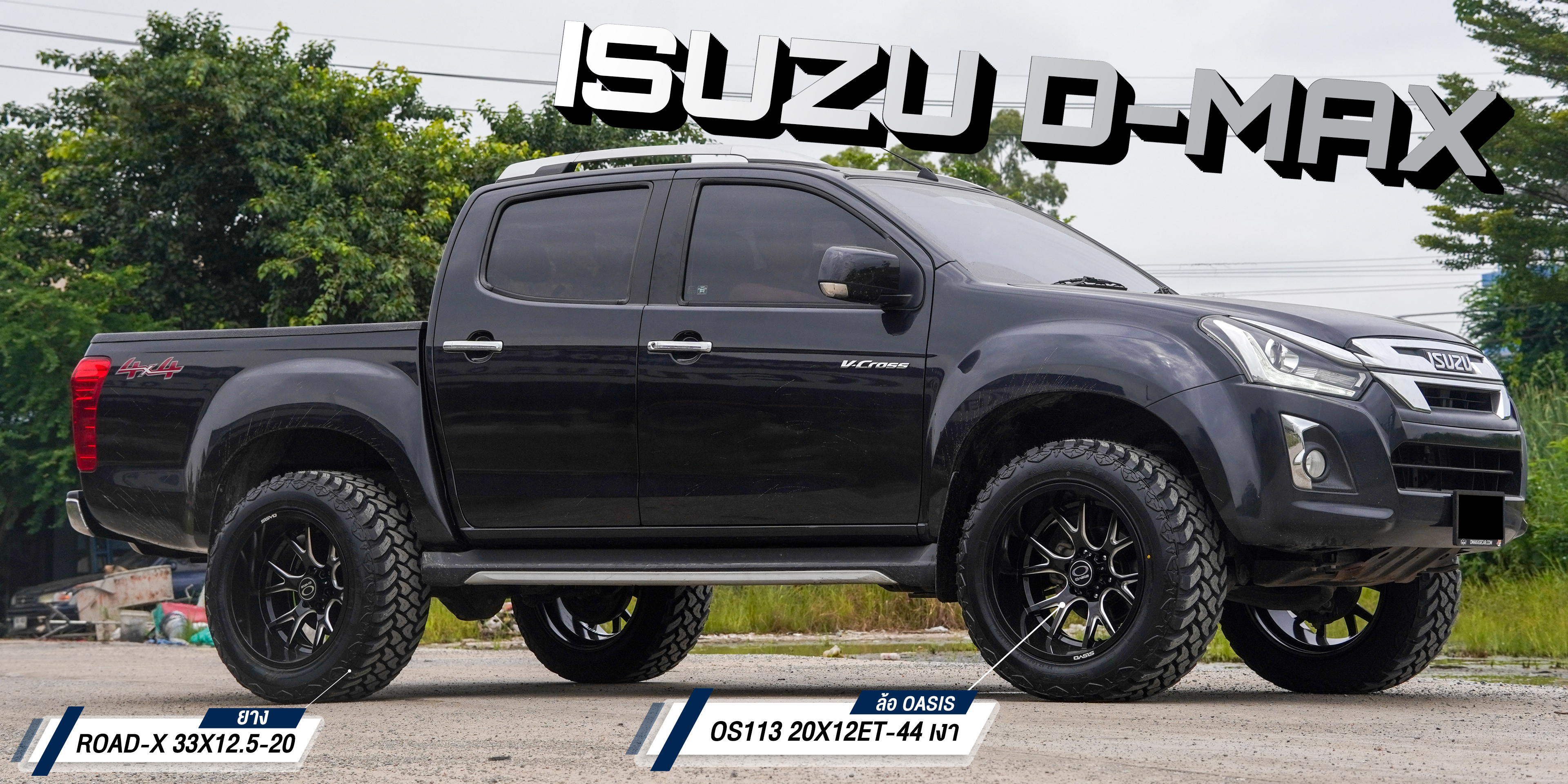 ISUZU D-MAX V-CROSS D-MAX ชุดโปรฯ 10.10 จ่ายแค่ 55,000