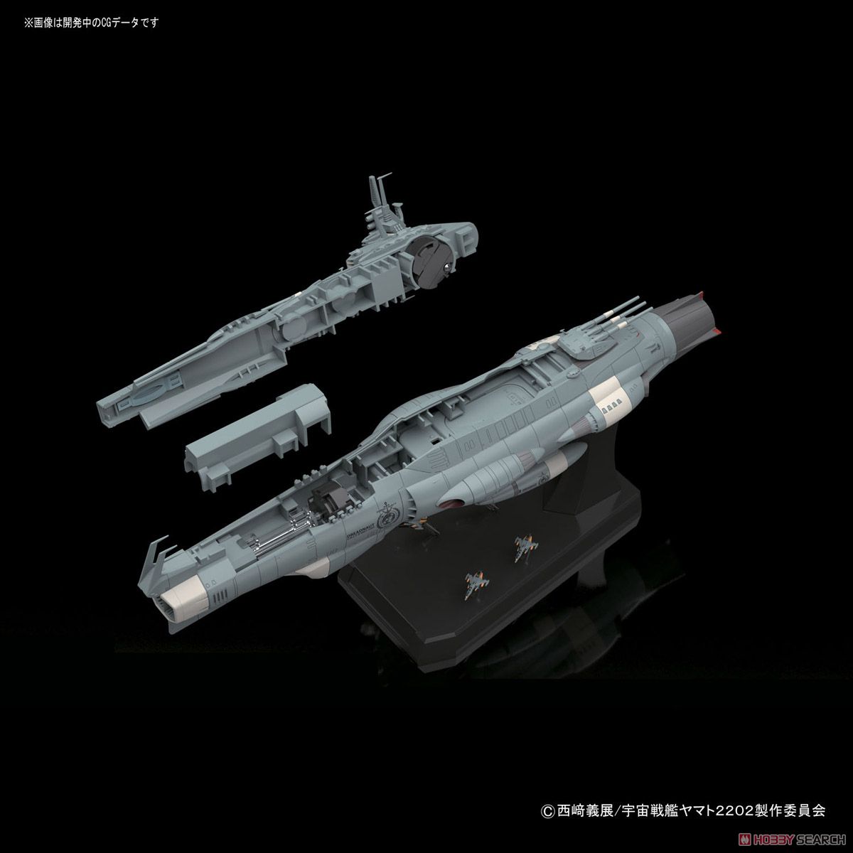 U.N.C.F Dreadnought Class Dreadnought (1/1000)