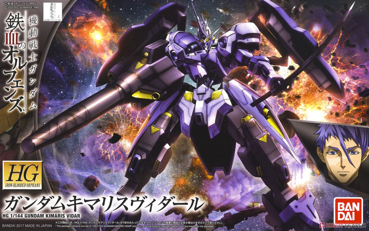Gundam Kimaris Vidar (HG)