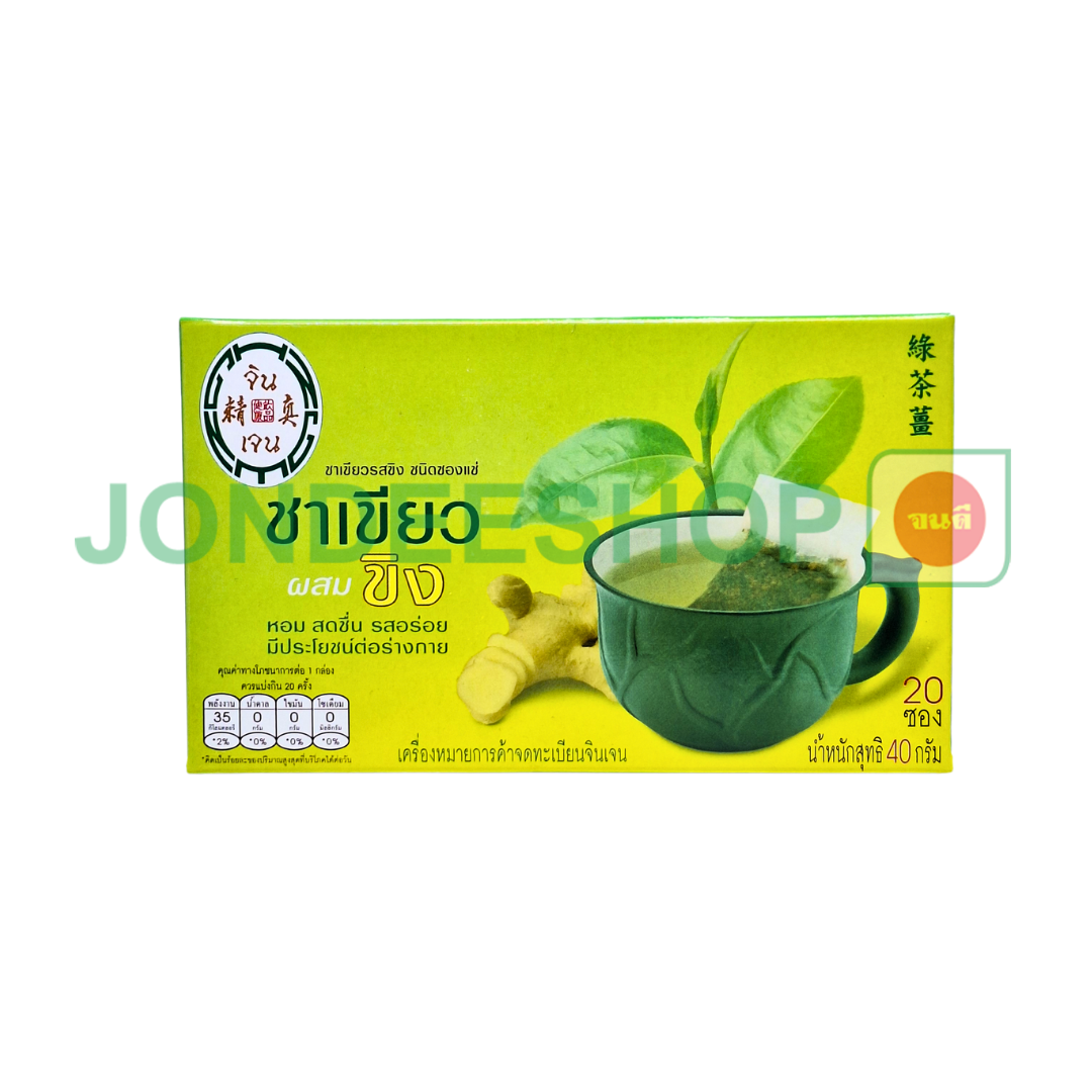 ชาเขียวผสมขิง 40 ก. จินเจน # 8850316010611