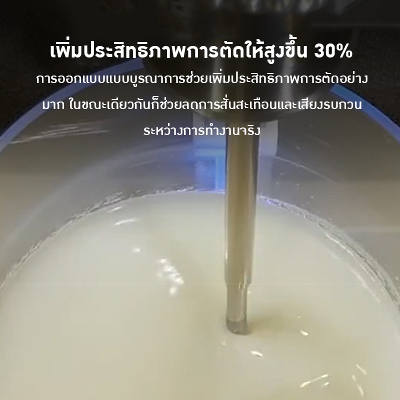 ใบกวนผสมคุณภาพสูง🚀 21089 KQM 🔥 เพิ่มประสิทธิภาพการผสมและตัดสูงขึ้นถึง 30%!