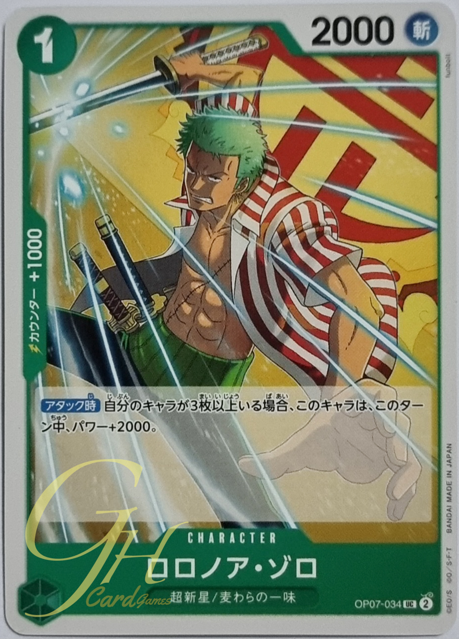 One Piece Card Game [OP07-034] Roronoa Zoro (Uncommon)