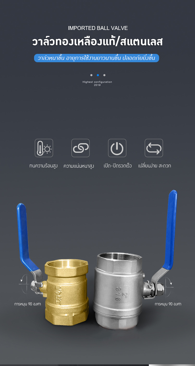 ถังสแตนเลสคุณภาพสูง 201/304/316 SST
