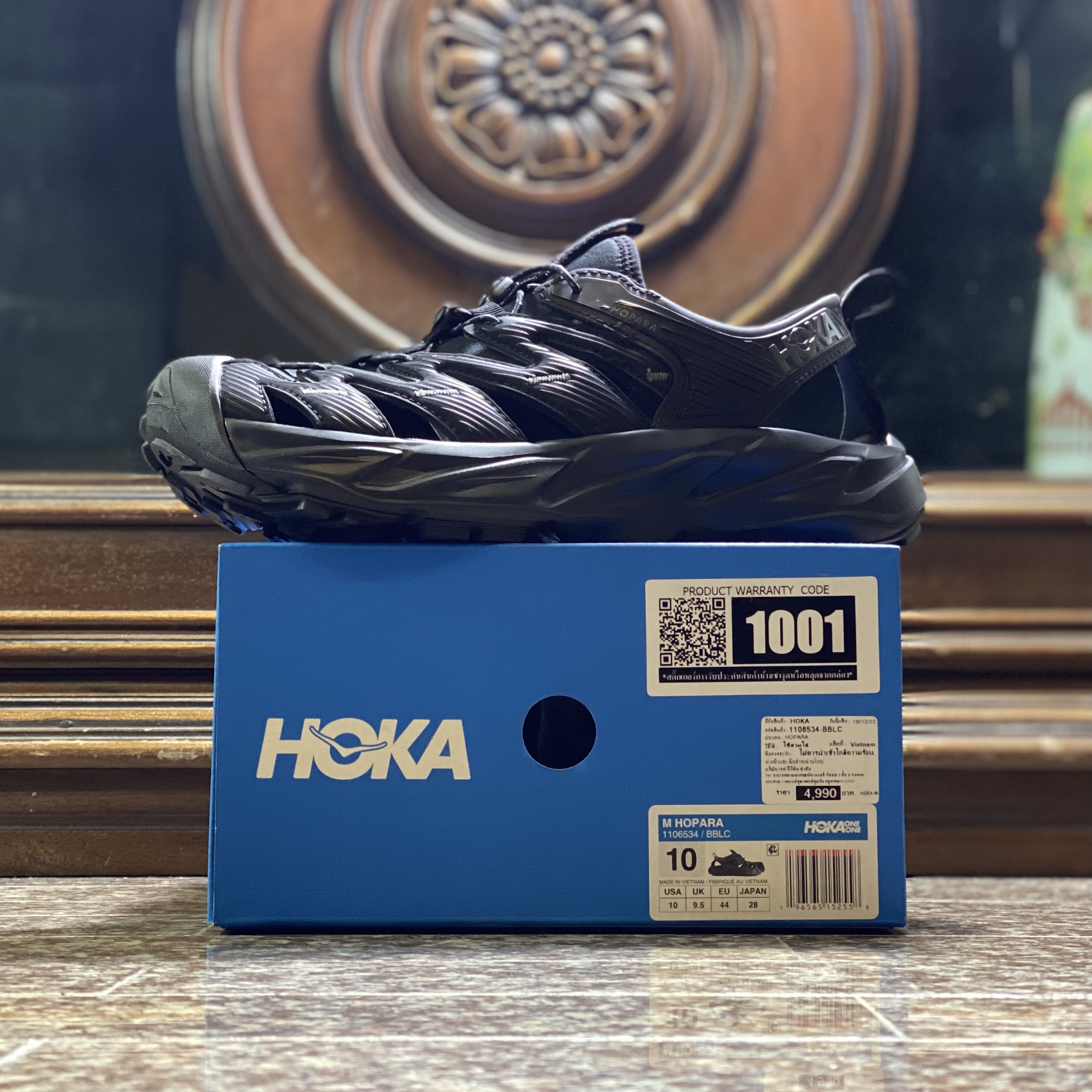 รองเท้า HOKA Hopara ‘TripleBlack‘ (W7.5/8US)