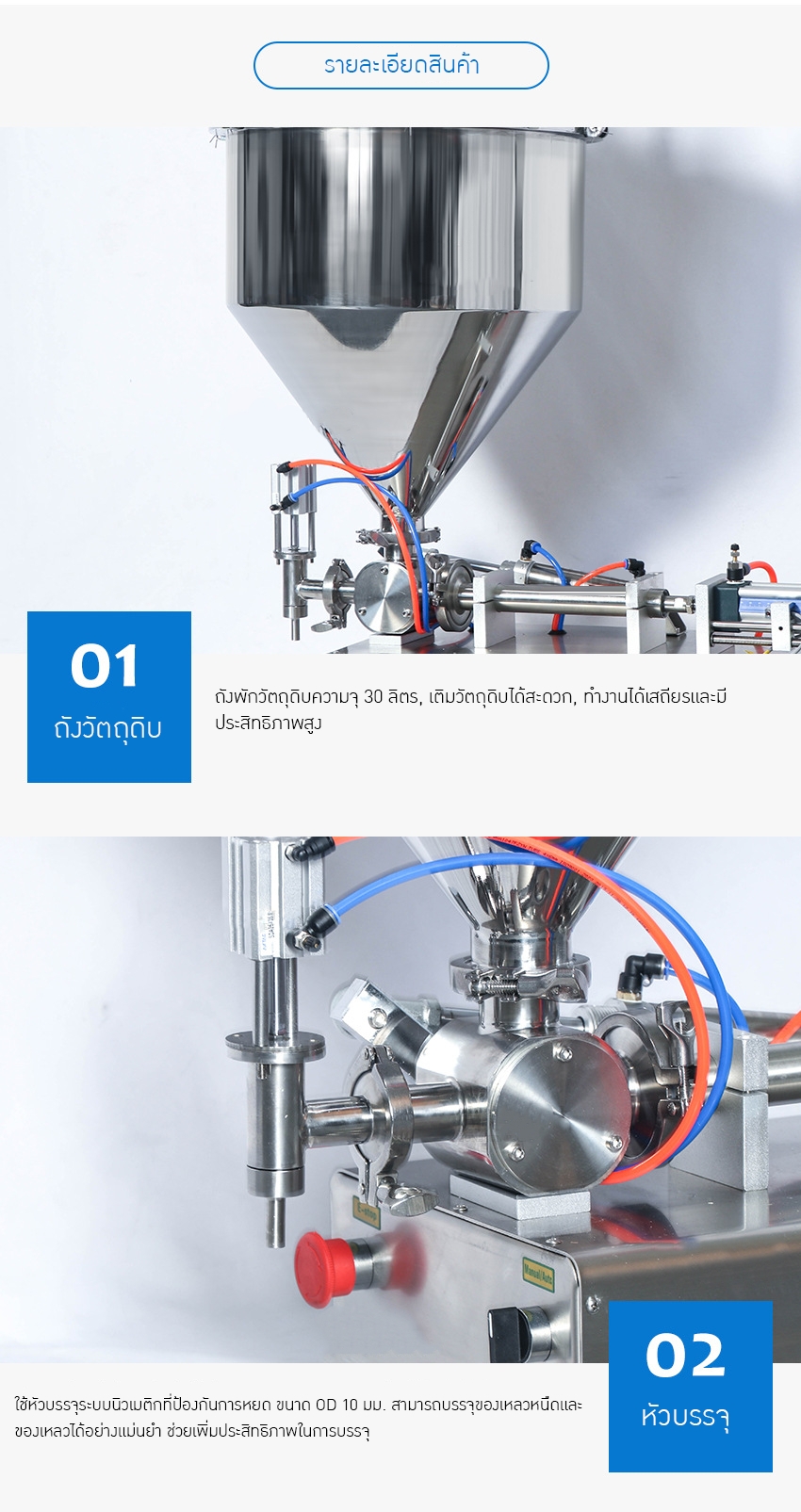 23646 เครื่องบรรจุครีมระบบสายพานอัตโนมัติ (รุ่น ZS-GTPC1)