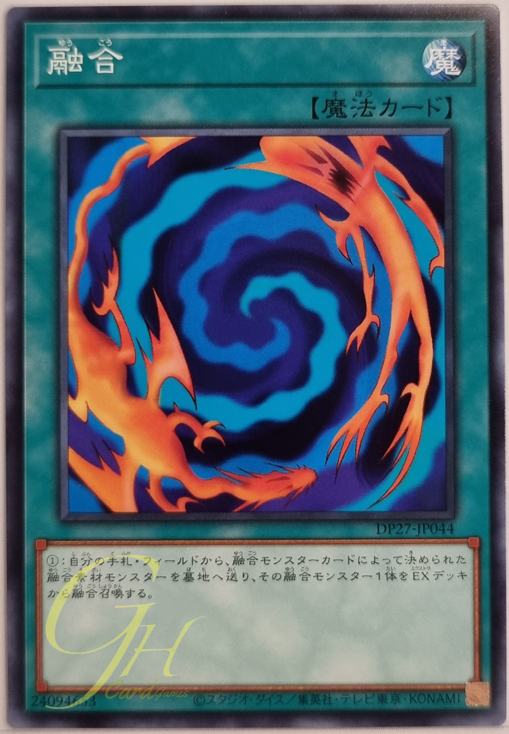 [DP27-JP044] Polymerization (Common)