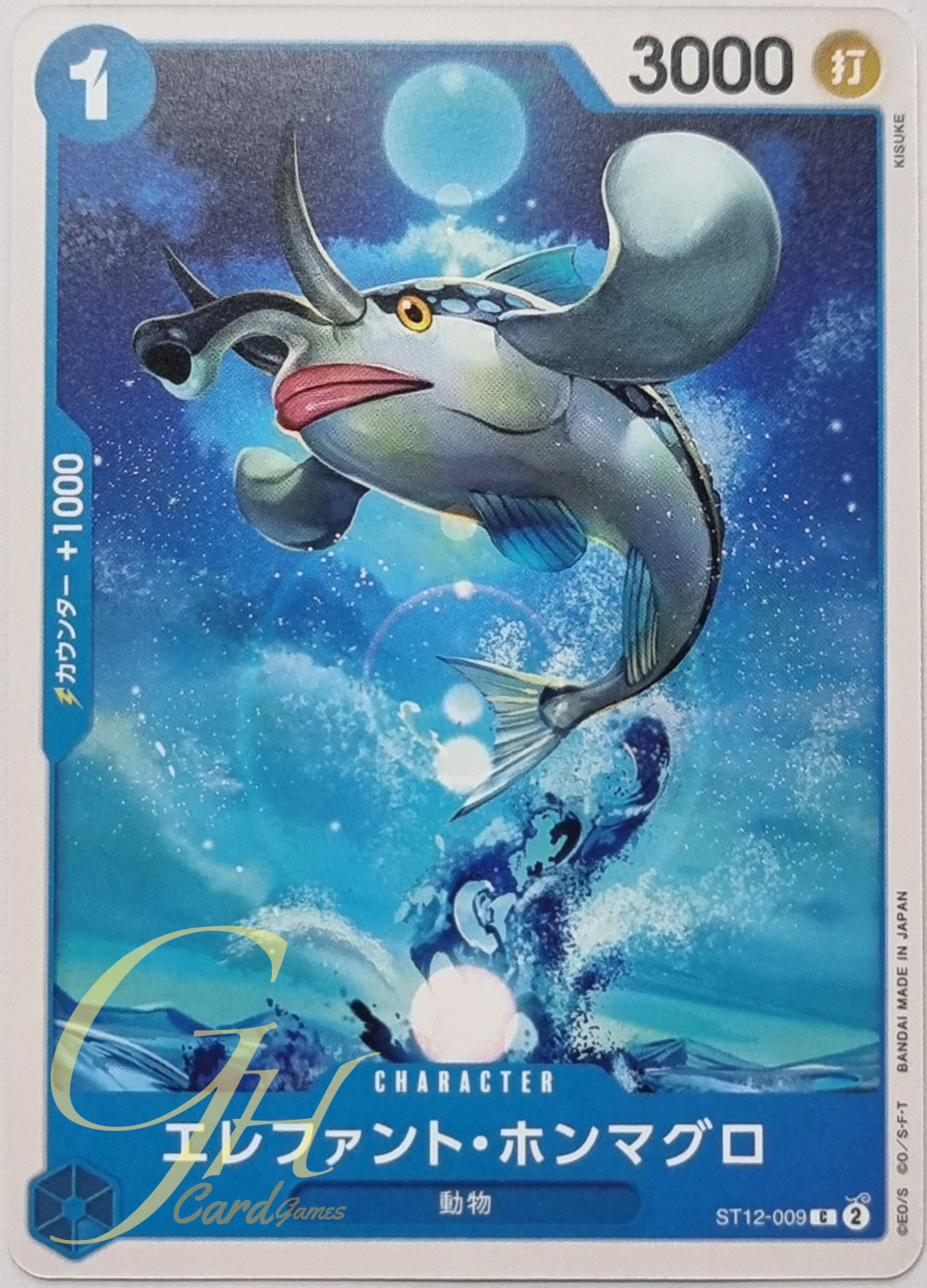 One Piece Card Game [ST12-009] Elephant True Bluefin (Common)