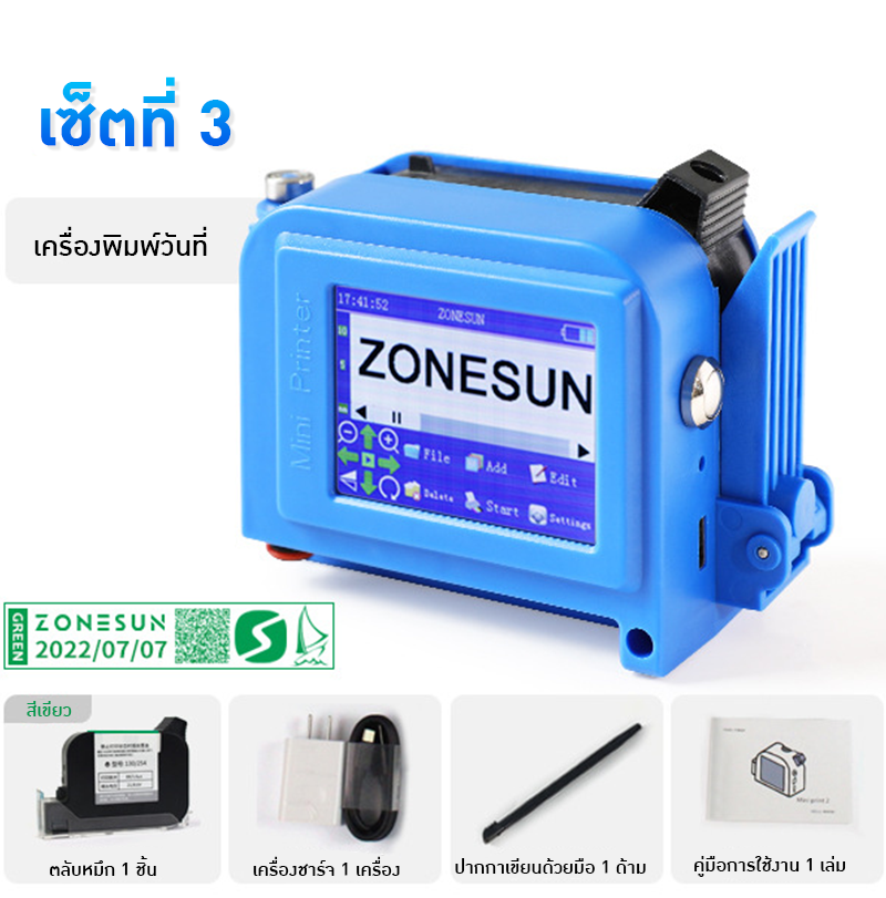 21248 ZS-DC1 เครื่องพิมพ์ ยิงวันที่และบาร์โค้ดขนาดเล็ก: ผู้ช่วยงานพิมพ์ของคุณ!